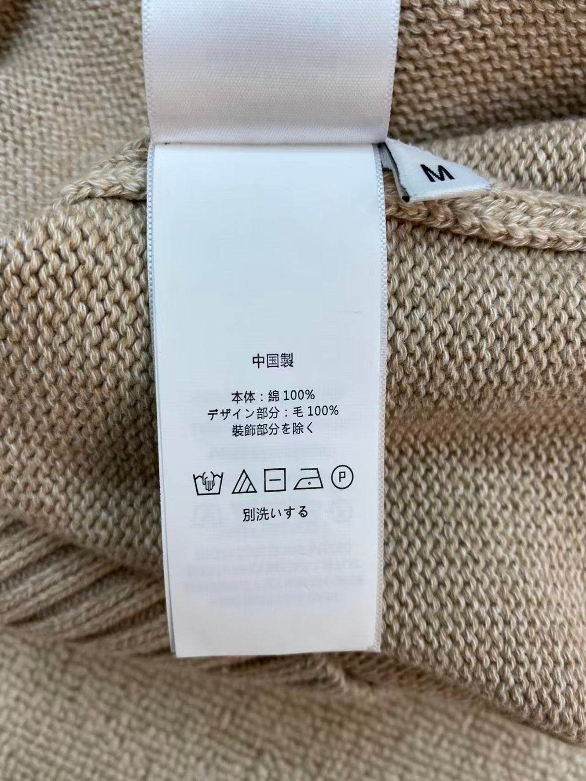 Ralph Lauren Damenpullover