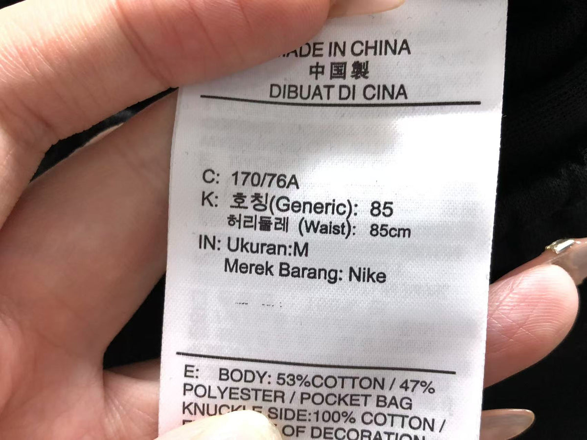 N1K Hose