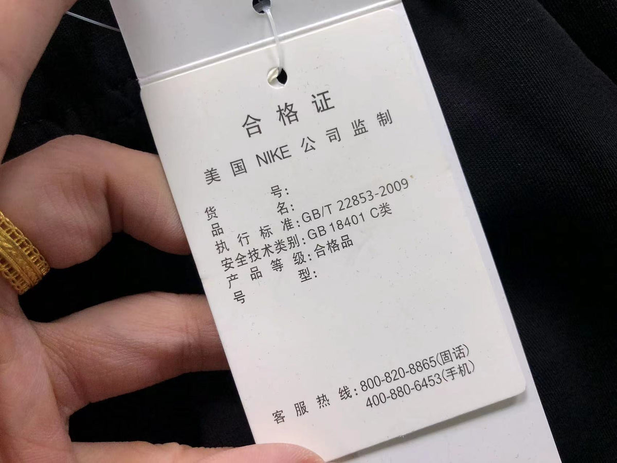 N1K Hose