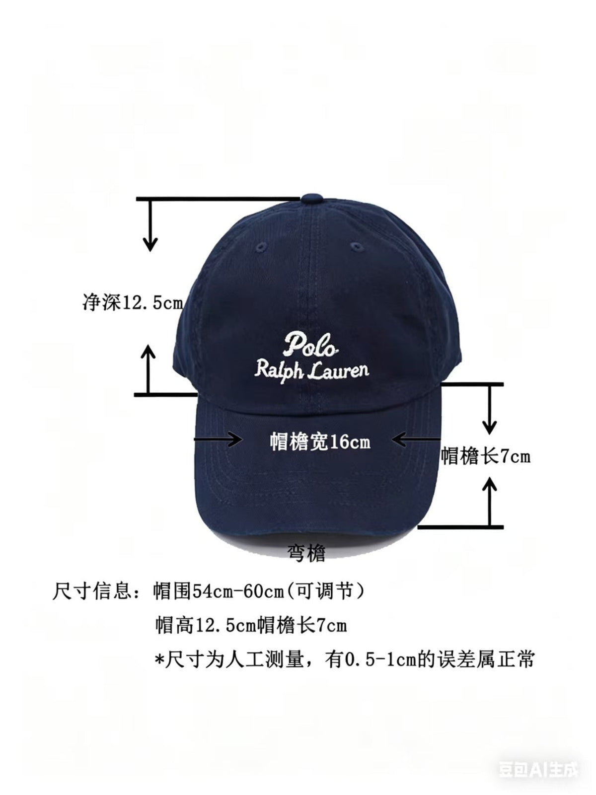 Ralph Lauren Cap