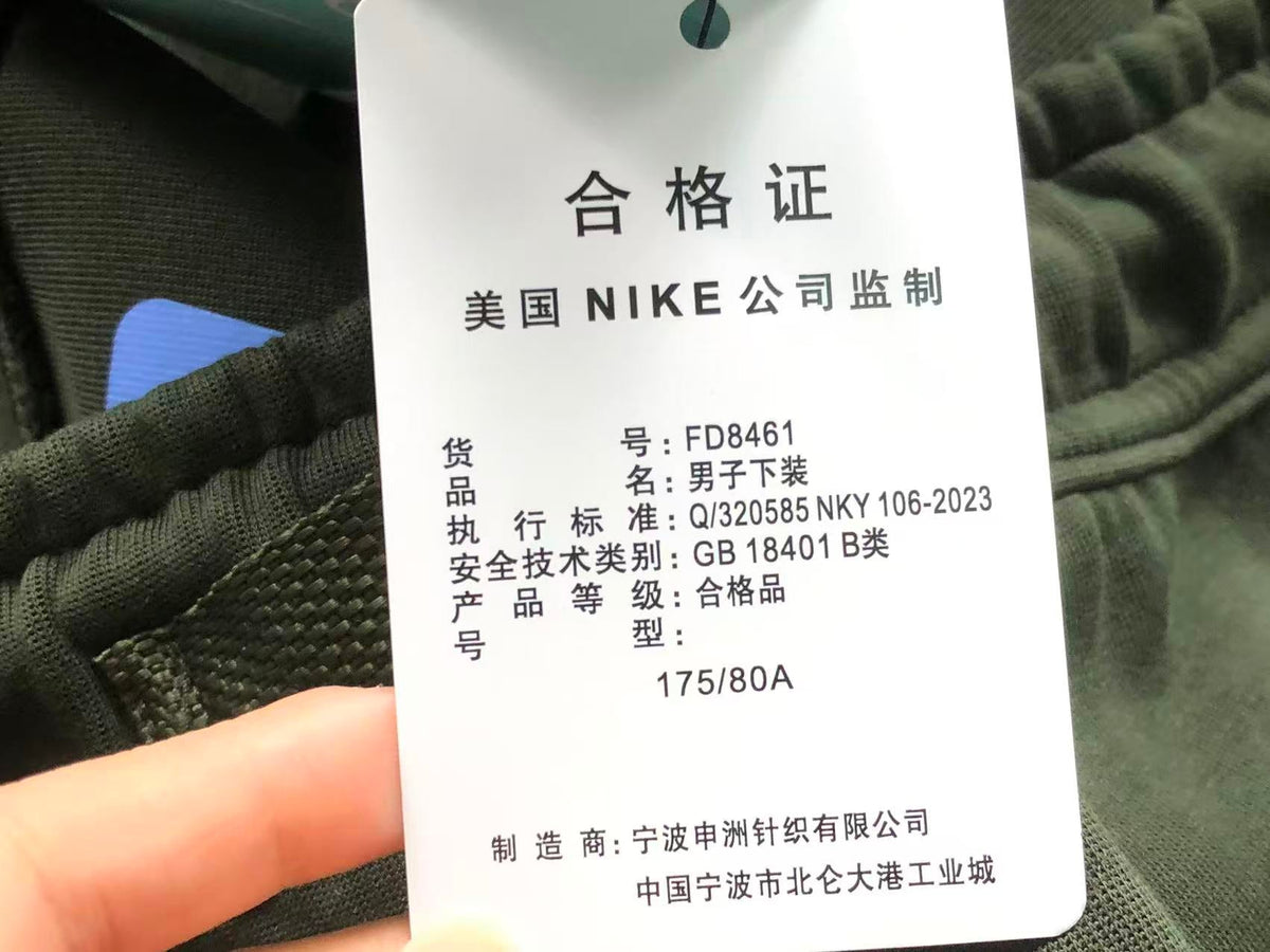 N1K Hose