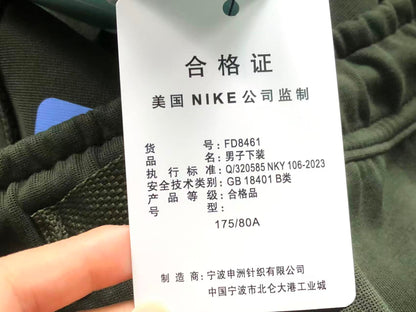 N1K Hose