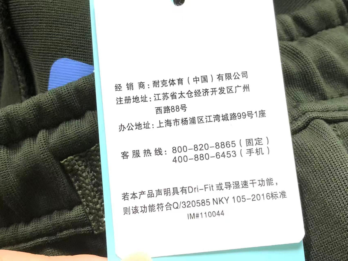N1K Hose