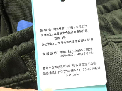 N1K Hose